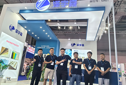 Jiangsu Zeyusen Carbon Fiber Technology Co., Ltd.