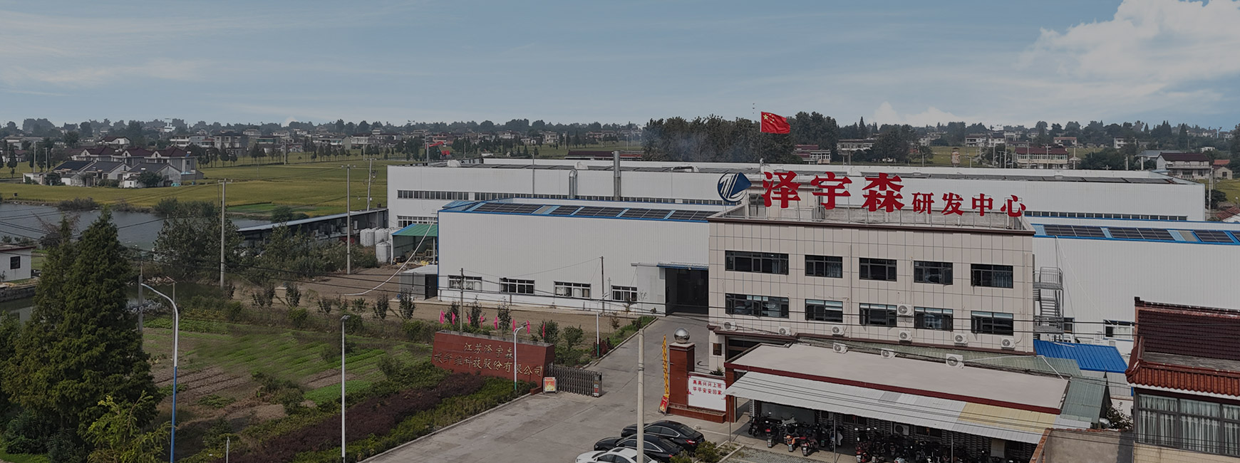 Jiangsu Zeyusen Carbon Fiber Technology Co., Ltd.